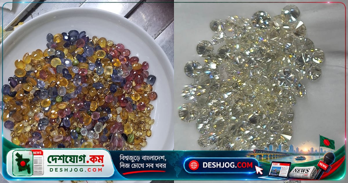 শাহজালাল বিমানবন্দরে লুকিয়ে আনা ২ কোটি ৭০ লাখ টাকার অলংকার জব্দ, যাত্রী গ্রেপ্তার