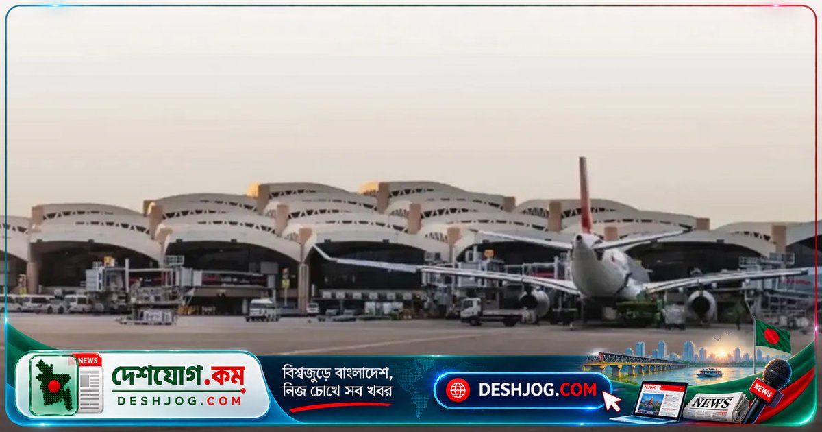 হজরত শাহজালাল বিমানবন্দর থেকে সৌদি আরব ফ্লাইটে সতর্কতা: ক্ষতিগ্রস্ত যাত্রীদের জন্য বিশেষ নির্দেশনা