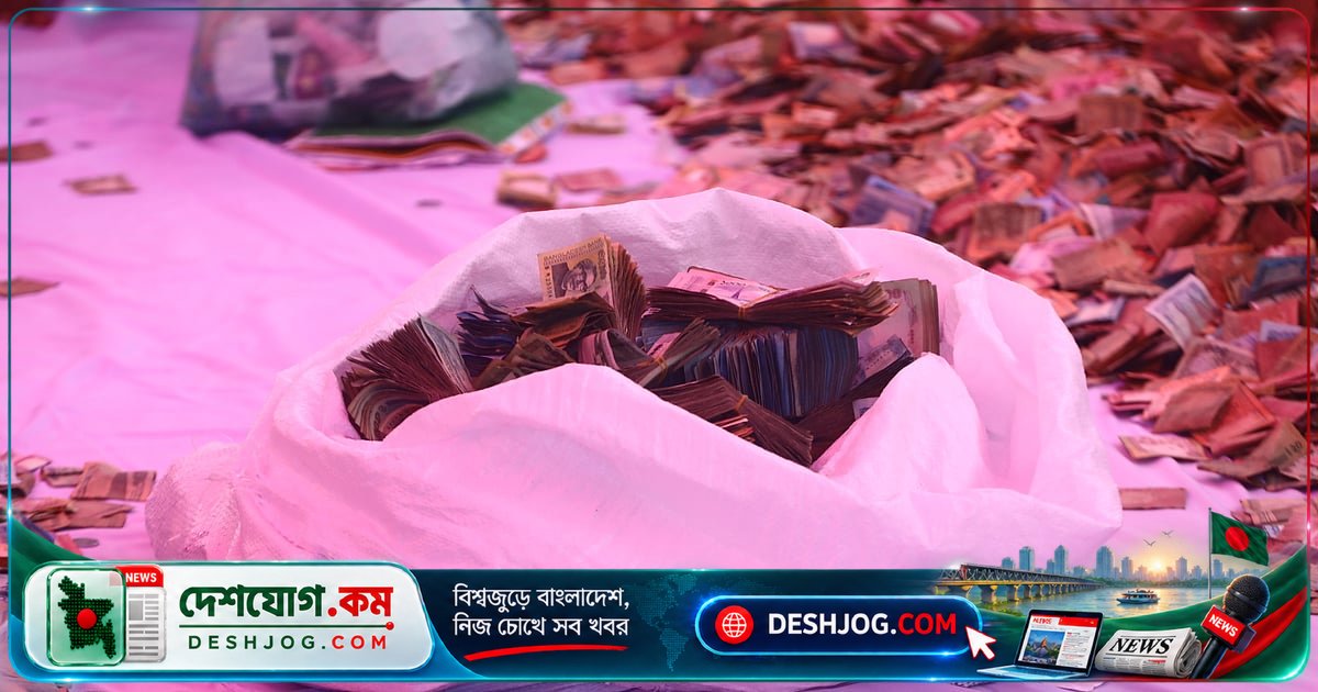শাহজালাল মাজারের ঐতিহাসিক দানবাক্সে ৮৯ লাখ টাকা ও বিদেশি মুদ্রা-স্বর্ণ পাওয়া, ঘোষণা করলেন সিলেট প্রশাসক