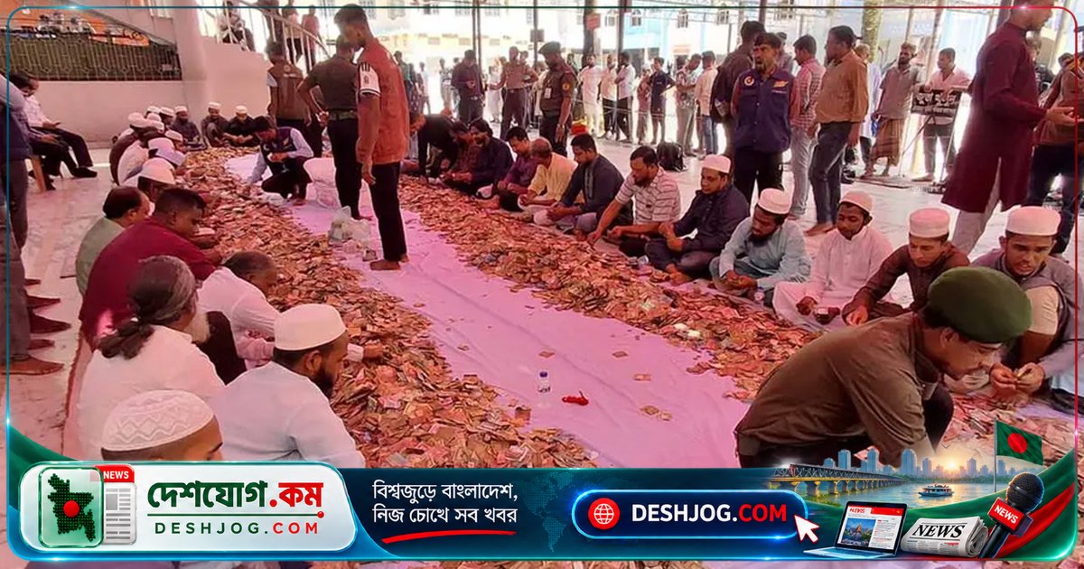 শাহজালাল মাজারের দানবাক্সে আবারো টাকা গণনা শুরু, ৩৪ দিনের বিরতি শেষ