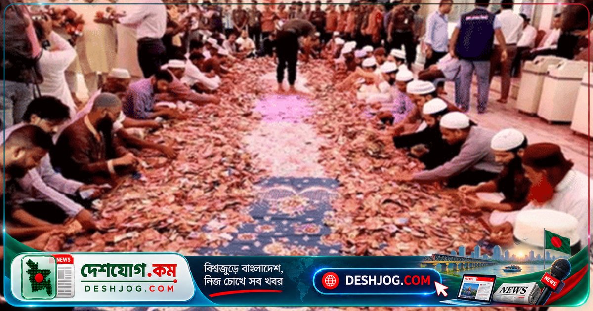 শাহজালাল মাজারে পঞ্চমবারের মতো দানবাক্স খোলা, সিলেটে শুরু হয়েছে টাকা গণনার আনুষ্ঠানিক প্রক্রিয়া