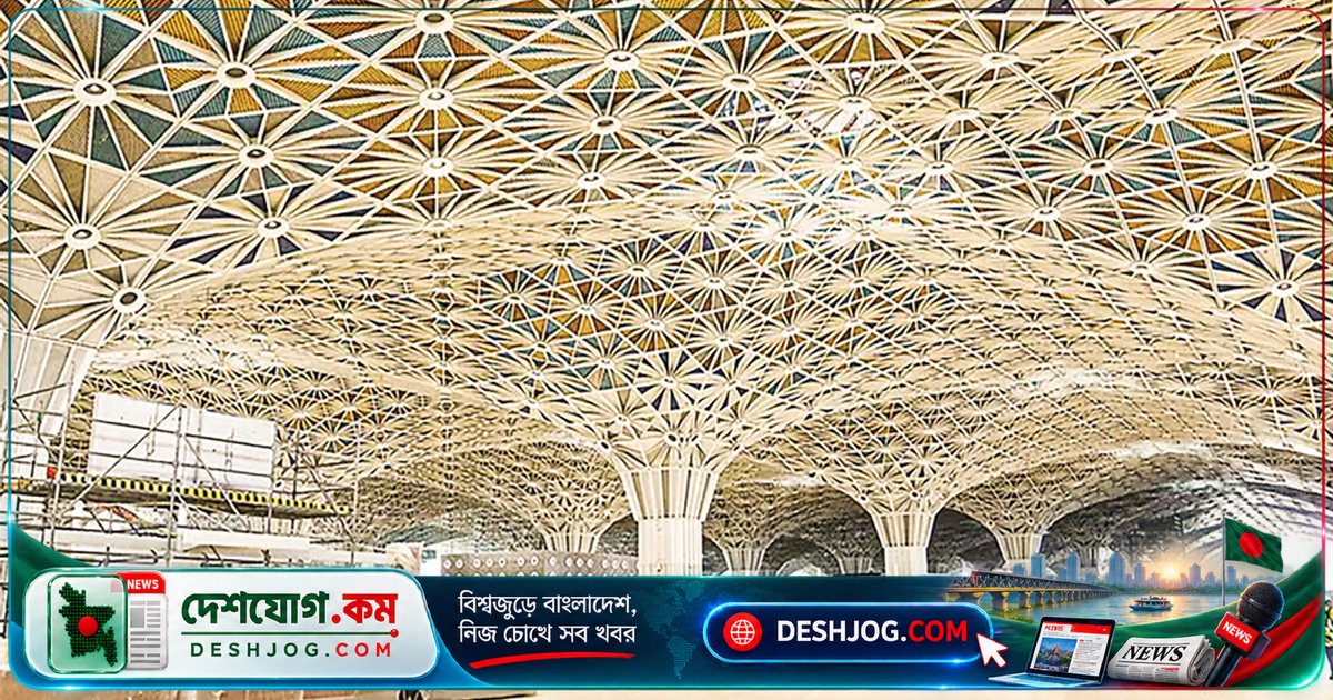 শাহজালাল আন্তর্জাতিক বিমানবন্দরের তৃতীয় টার্মিনালে আন্তর্জাতিক গ্রাউন্ড হ্যান্ডলিং প্রতিষ্ঠানগুলোর প্রতিযোগিতা শুরু: জাপানি কনসোর্টিয়ামের মনোনীত ৪টি প্রতিষ্ঠান