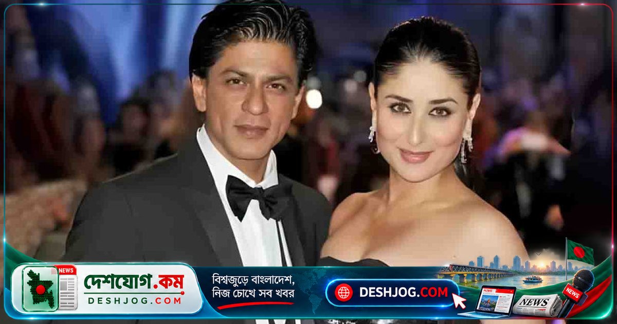 'কিং'-এ শাহরুখ-কারিনা জুটি: ১৫ বছর পর নতুন অবতারে সিনেমা পর্দায় ফিরছে ‘ছাম্মাক ছালো’