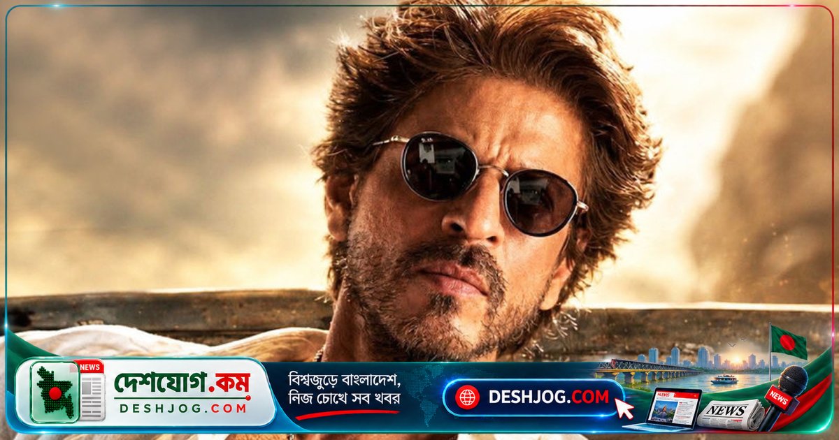 ৬১তম জন্মদিনে শাহরুখ খান অনুরাগীদের সঙ্গে দেখা করবেন না: ‘কিং’ সিনেমার কাজের কারণে