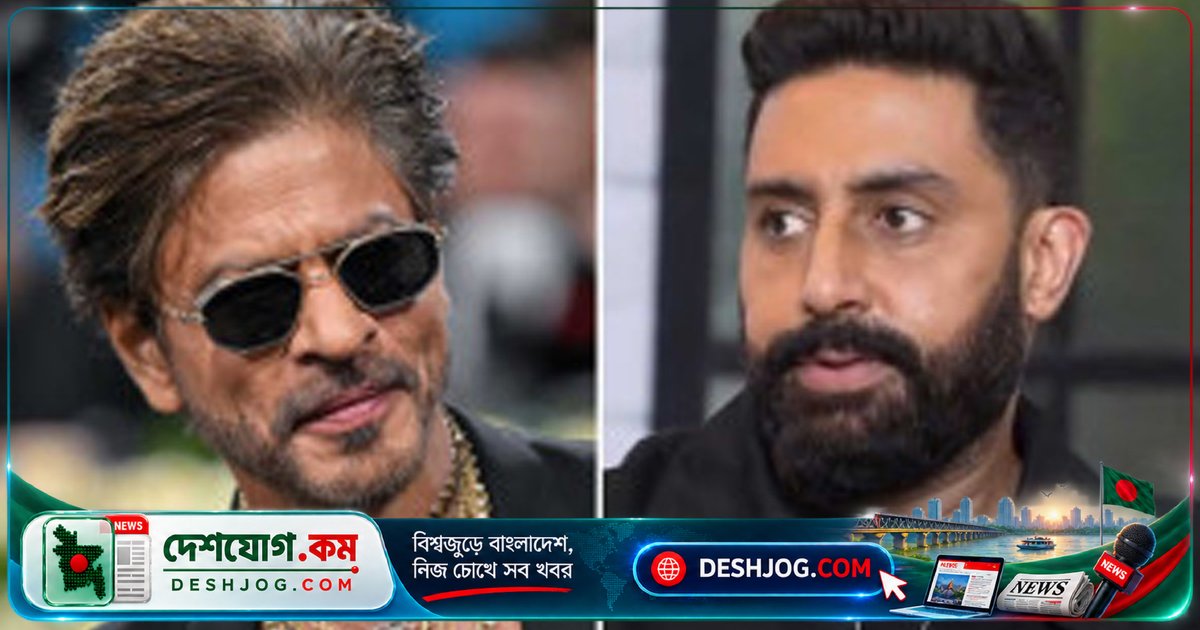 শাহরুখ খানের জীবনমন্ত্র: অভিষেক বচ্চন কীভাবে শিখলেন কাজের প্রতি নিবেদিত হওয়া