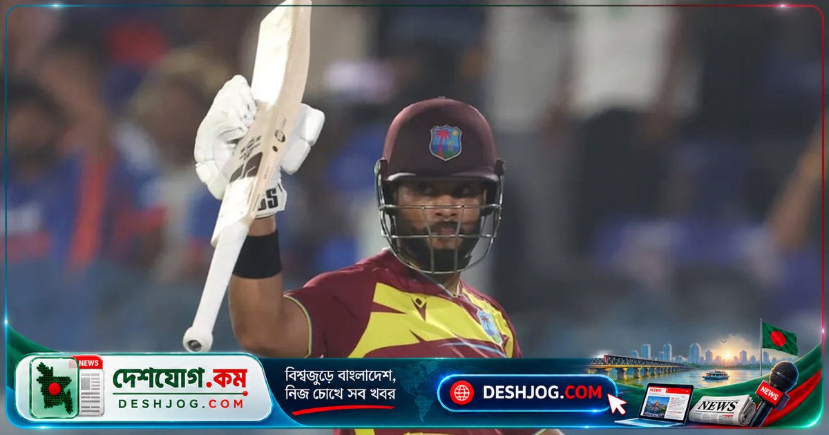 শাই হোপের বিধ্বংসী সেঞ্চুরি: ভারতকে ২৪৮ রানের কঠিন লক্ষ্যে চ্যালেঞ্জ দিল ওয়েস্ট ইন্ডিজ