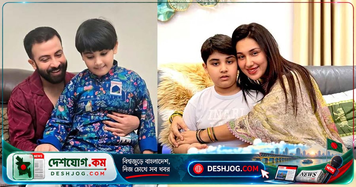 শাকিব-অপুর পুত্র জয়: দশ বছর বয়স পূরণে বাবা-মা দুজনের আলাদা শুভেচ্ছা বার্তা