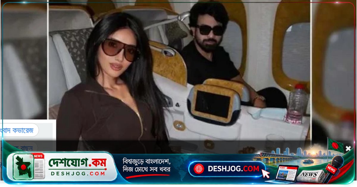 নিউইয়র্কে ঢালিউড অ্যাওয়ার্ডে শাকিব খান ও মিথিলার একসাথে উপস্থিতি: প্রবাসী বাংলাদেশিদের আগ্রহের কেন্দ্রবিন্দু
