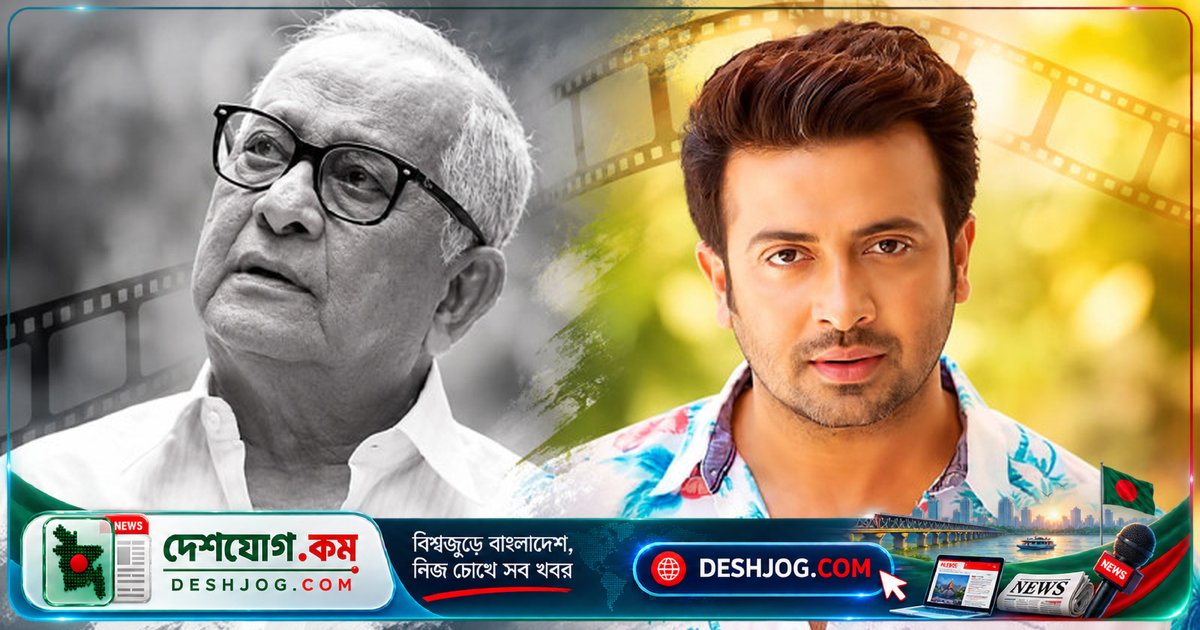 ৫০ বছর পর ঢাকাই চলচ্চিত্রে শাকিব খানের ‘প্রিয়তমা’: নায়করাজ রাজ্জাকের নামের নতুন ইতিহাস