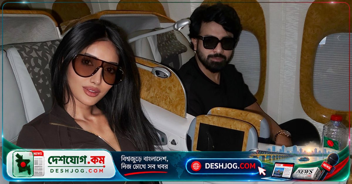নিউইয়র্কের অ্যাওয়ার্ডে যাচ্ছেন শাকিব ও মিথিলা: উড়োজাহাজে পাশাপাশি আসনের গোপন কাহিনী