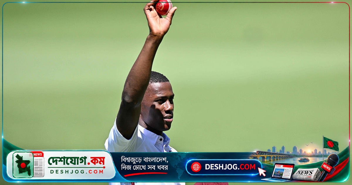 বাংলাদেশে পেটের সমস্যায় আক্রান্ত শামার জোসেফ: ঢাকা টেস্টে অংশ নিতে পারবেন কি না?