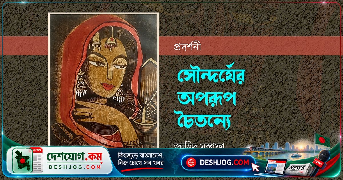 ৬৮ বছর বয়সেও প্রথম একক প্রদর্শনী: ঋতুর রঙে আঁকা শিল্পী শাম্মী ইয়াসমিনের চিত্রশিল্পের অপরূপ সৌন্দর্য