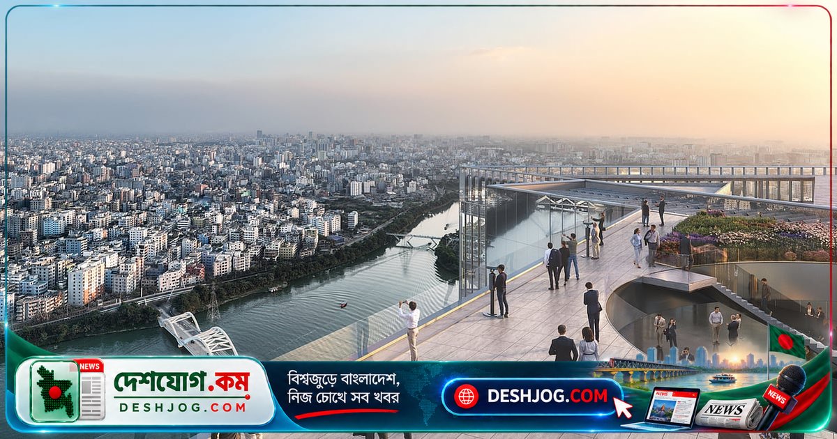 শান্তা হোল্ডিংসের ৫০০ ফুট উঁচু ভবন: ঢাকার আকাশরেখায় নতুন বিশ্বমানের স্থাপত্য প্রতীক