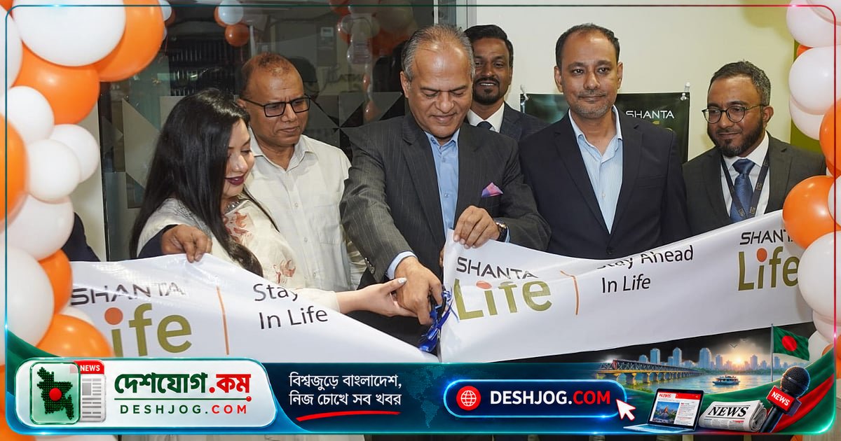 চট্টগ্রামে জীবনবিমা সেবা সহজলভ্য করে শান্তা লাইফ ইনস্যুরেন্সের নতুন আঞ্চলিক কার্যালয় উদ্বোধন