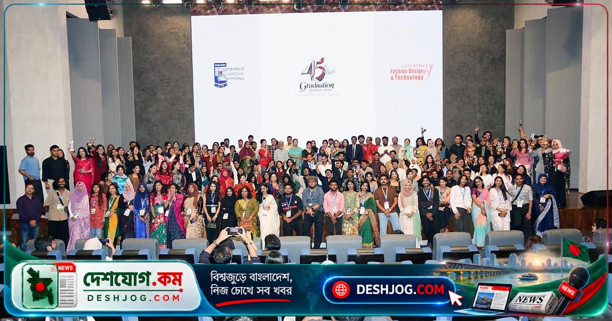 শান্ত-মারিয়াম বিশ্ববিদ্যালয়ের এফডিটি বিভাগের ৪৫তম ব্যাচের সৃজনশীল ফ্যাশন শো উদ্বোধন: ‘True Reflection: Our Journey’