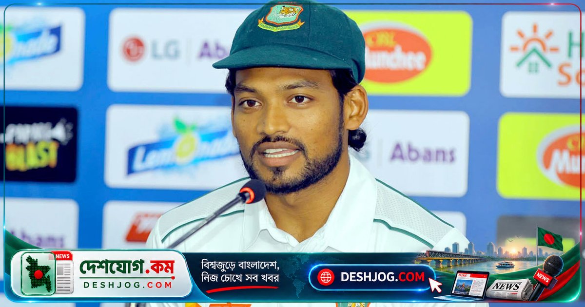 মিরপুরে ওয়েস্ট ইন্ডিজ সিরিজে শান্তের লক্ষ্য: টেস্ট ক্রিকেটে আরও উন্নতি ও ক্রিকেটারদের আনন্দে ভরা দল