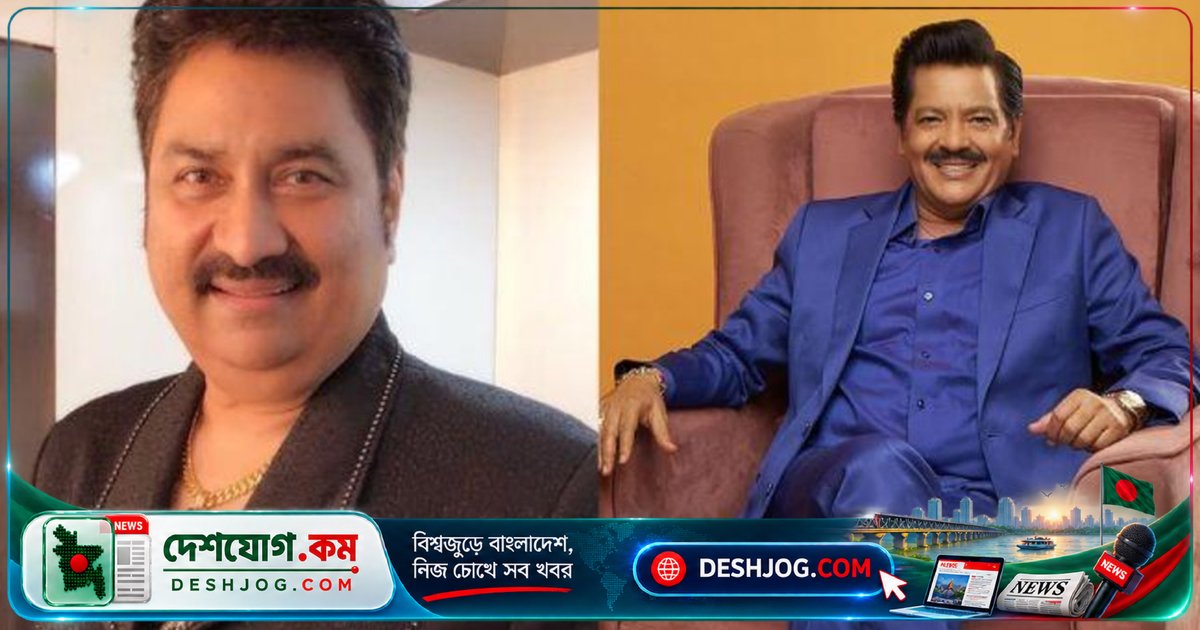 ২১ বছর বিরতির পর আবারো একসঙ্গে গান: শানু ও উদিতের সুরিয়া-গান