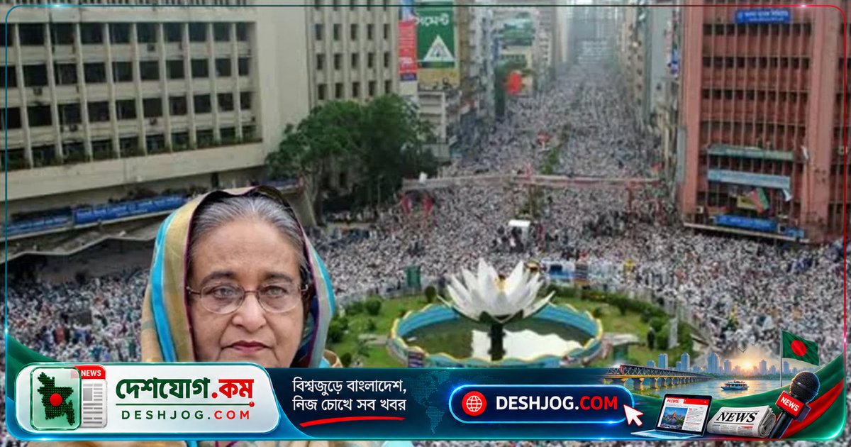 শাপলা চত্বর হত্যাযজ্ঞ মামলায় ৩০ পলাতক আসামির আইনজীবী নিয়োগ: আদালতের নির্দেশ