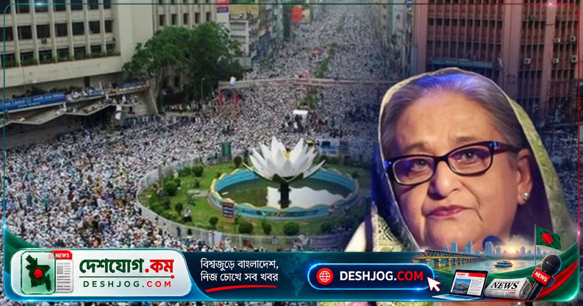 শাপলা চত্বরের হত্যাকাণ্ড মামলায় ৩০ পলাতককে ট্রাইব্যুনালে আত্মসমর্পণের নির্দেশ