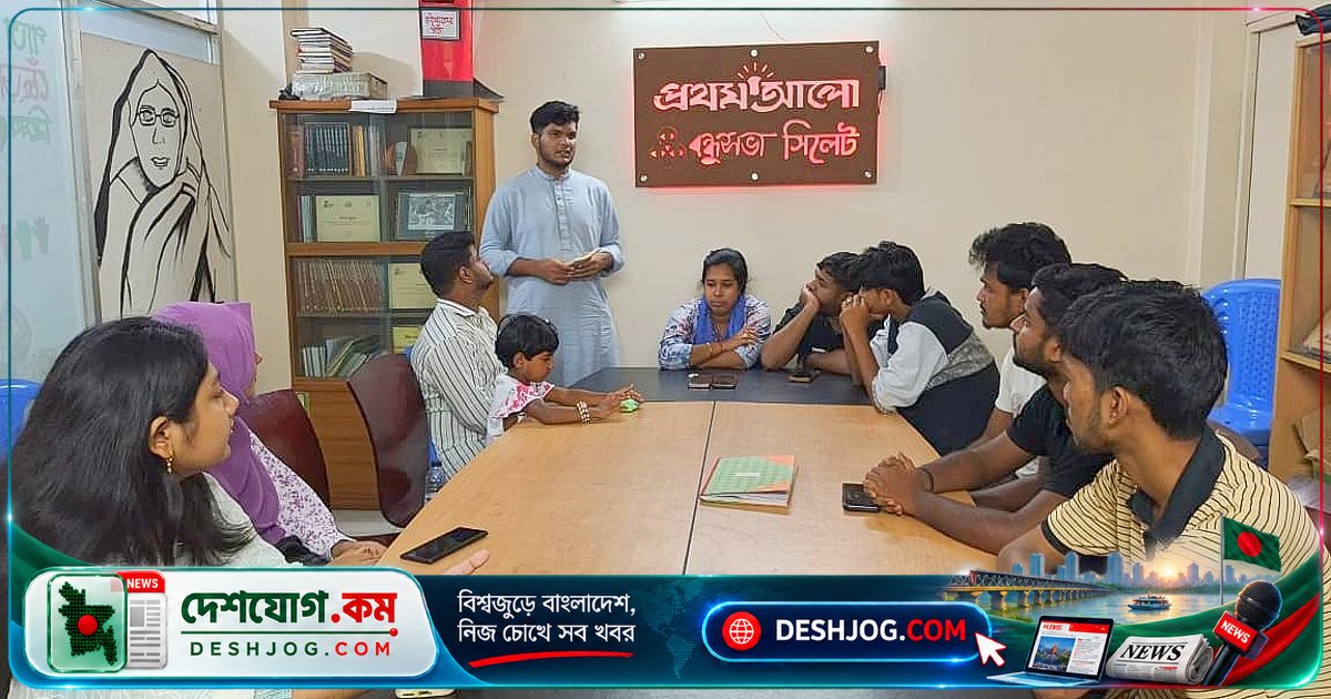 'শাপমোচন' উপন্যাসে প্রেমের জটিলতা ও মানবিকতার গভীরতা: সিলেট বন্ধুসভায় আলোচনা