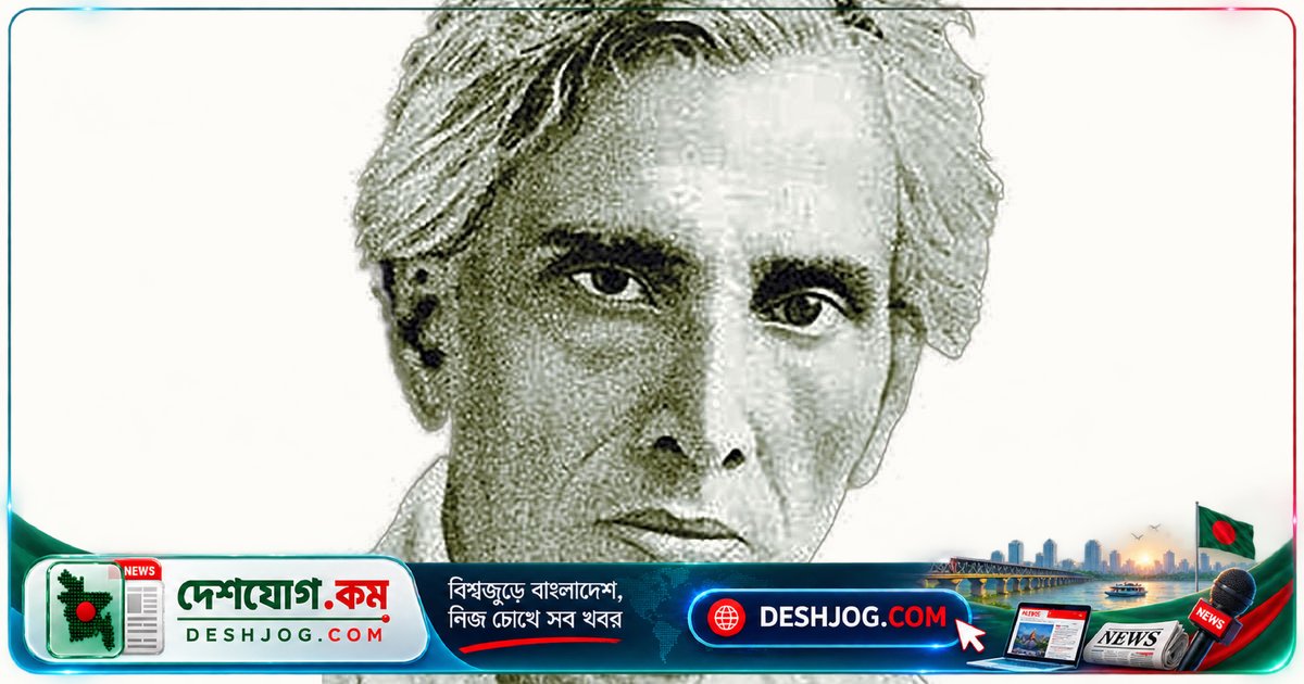 শরৎচন্দ্রের সাহিত্যে মানবিকতার অমর পাঠ: হৃদয়াবেগের গভীরে বাঙালির পরিচয়