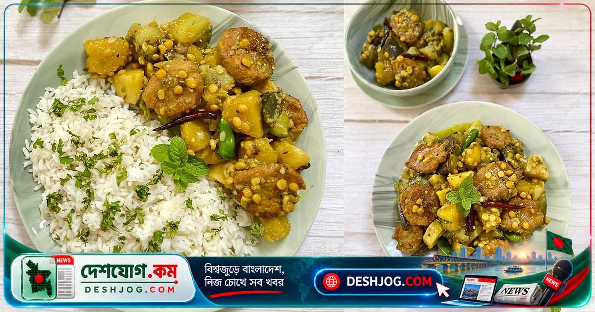 শারদীয় ভোজের মেনুতে চাপড়ঘণ্টের রেসিপি: নিরামিষ খাবারের জন্য এই উপকরণ ও পদ্ধতি অনুসরণ করুন