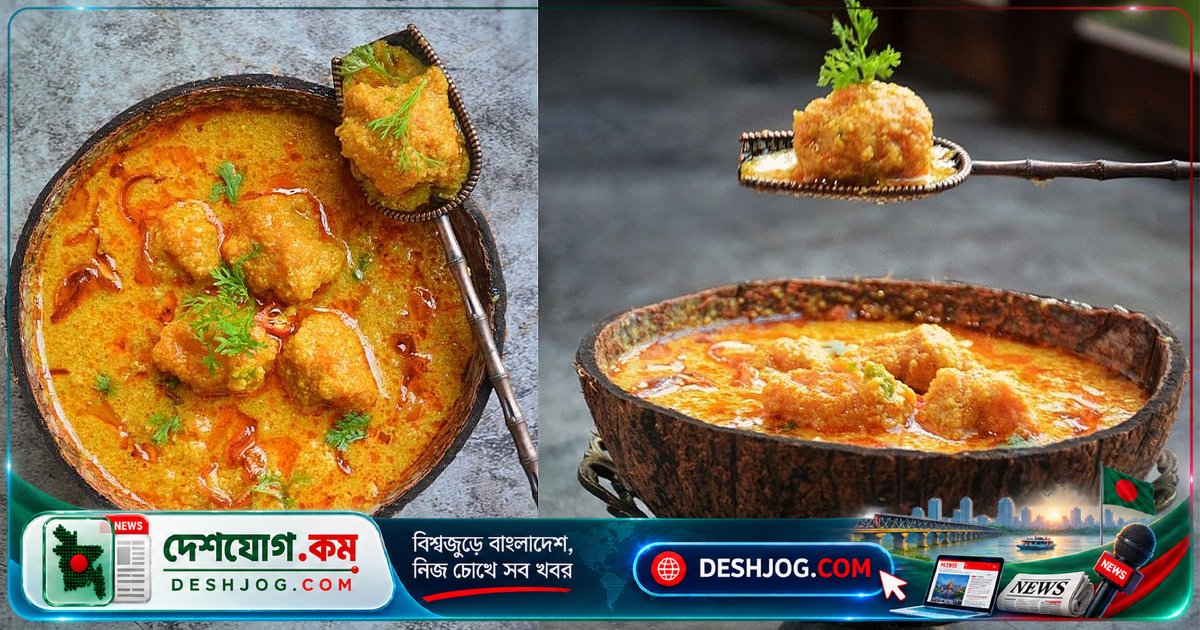 শারদীয় ভোজের স্বাদে বরিশালের চিংড়ির জলবড়া: ঐতিহ্যের স্বাদে নারকেলের ঝোলের মিশ্রণ