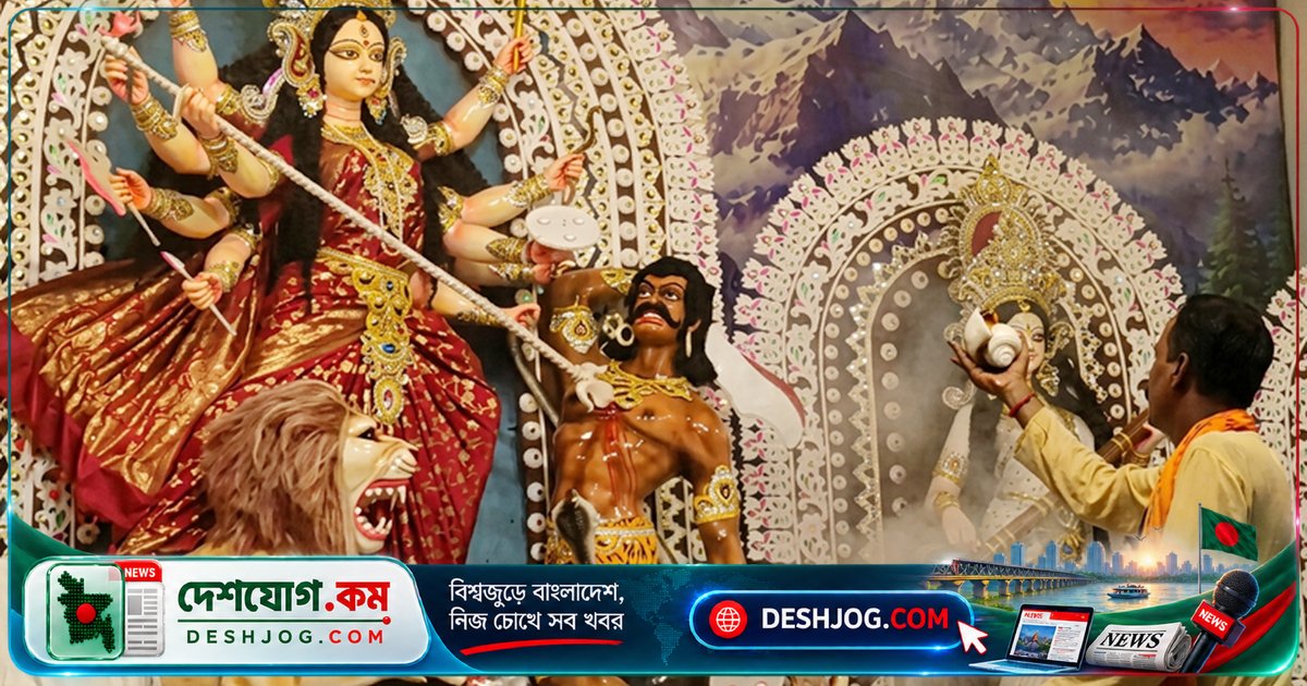 শারদীয় দুর্গোৎসবে ঢাকেশ্বরী মন্দিরে দেবী দর্শনের আধ্যাত্মিক উৎসবমুখর পরিবেশ