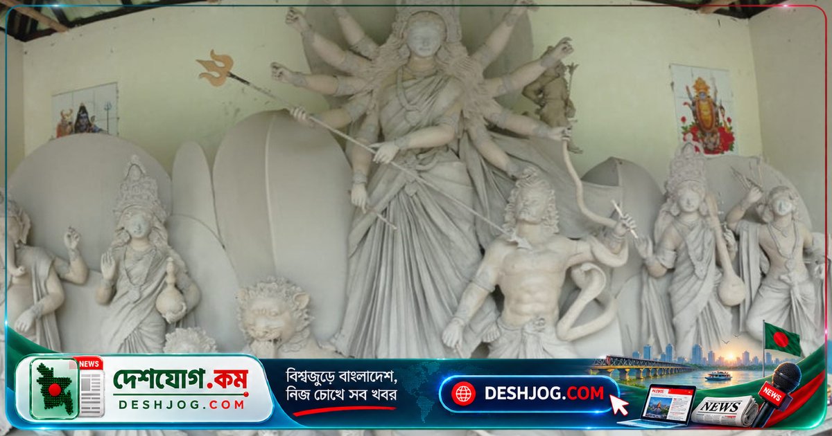 শারদীয় দুর্গাপূজা: কেন্দুয়ায় ৪৪টি মণ্ডপে শেষ মুহূর্তে প্রতিমা ও সাজসজ্জার ব্যস্ততা
