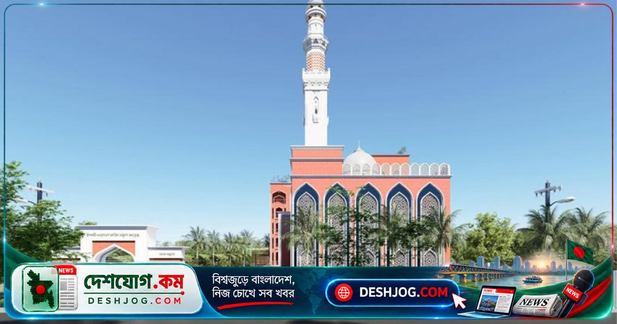 শরিয়ত অনুযায়ী মসজিদ-মাদরাসা কমপ্লেক্সে অর্থ ব্যবস্থাপনা: বিশেষজ্ঞদের নির্দেশনা