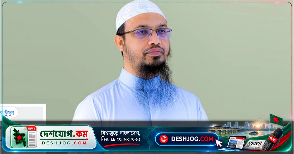 শরিয়তের বিধি অনুযায়ী মেয়েদের সম্পত্তি দানের সতর্কতা জানালেন শায়খ আহমাদুল্লাহ