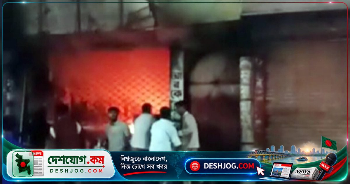 শরীয়তপুরে ছয়তলা আবাসিক হোটেলে আগুনে ১৭ জন ছাদে আশ্রয়, পাঁচজন আহত