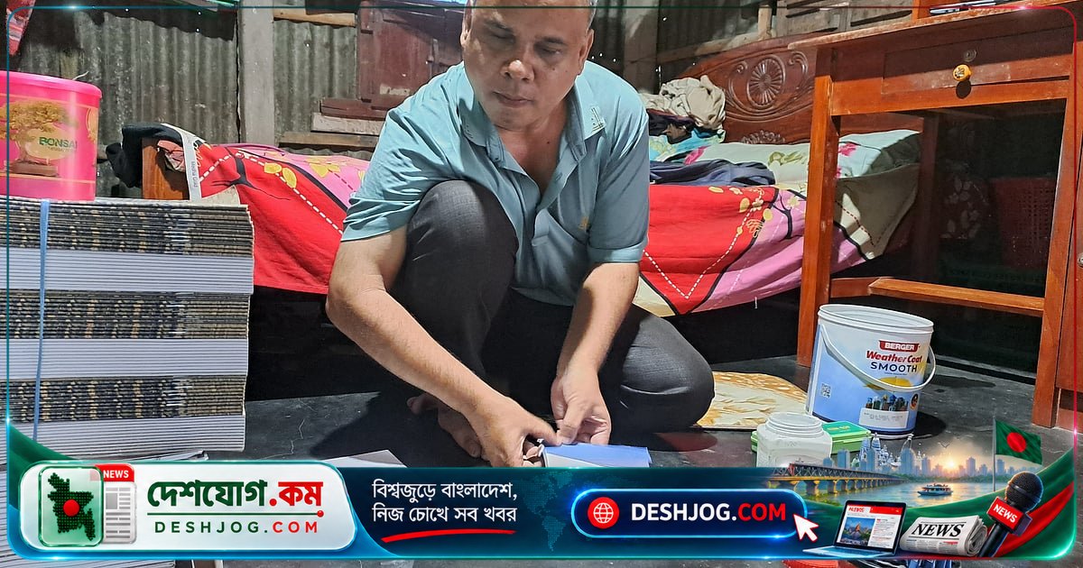 দৃষ্টিপ্রতিবন্ধী শরিফুলের পরিবেশবান্ধব কলম ও খাতা: স্বপ্নের উদ্যোগ থেকে জীবিকা