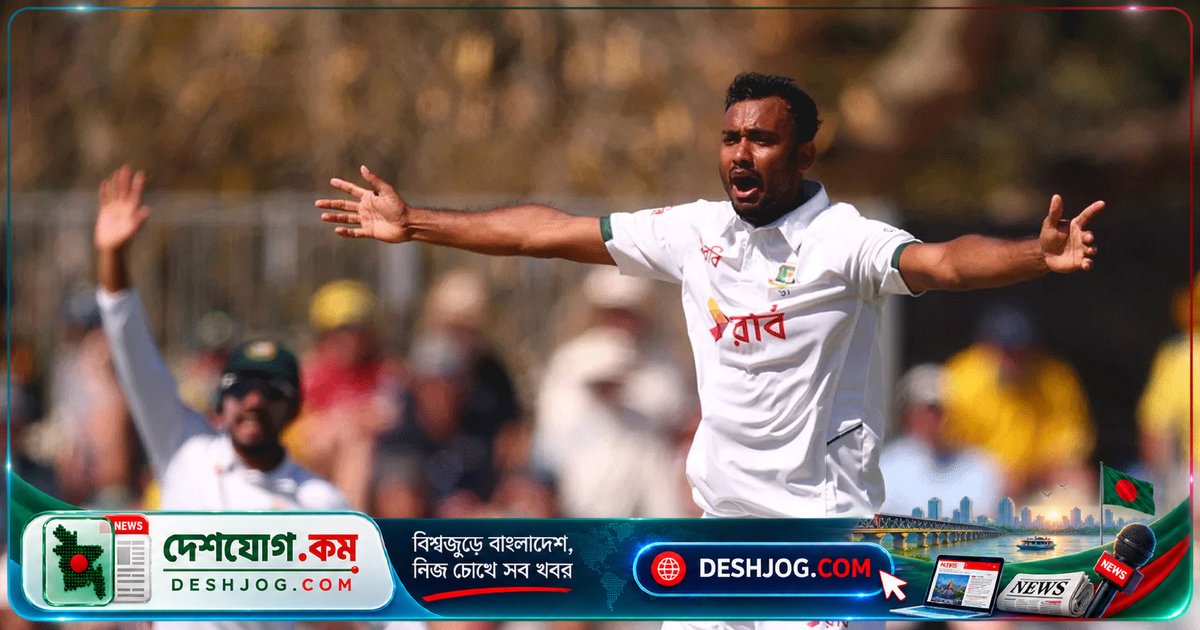 ৭ উইকেটের দামে হারার বেদনা: শরীফুল ইসলামের অস্ট্রেলিয়া সফর থেকে অলৌকিক বোলিং পারফরম্যান্সের গল্প