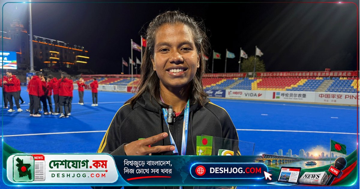 হকিতে অচেনা থেকে অর্জন: শারিকা সাফা রিমন জুনিয়র এশিয়া কাপে সাত গোলের রেকর্ড গড়েন