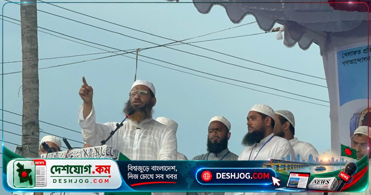 শরীয়তপুরে নাগরিক সমাবেশে মামুনুল হক: ক্ষমতা কাঠামো পরিবর্তন না হলে স্বৈরশাসন ফিরবে