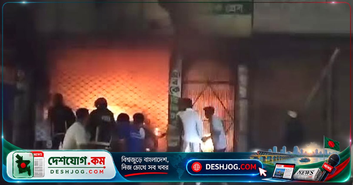শরীয়তপুরে হোটেল অগ্নিকাণ্ডে ৫ আহত, ১২ মোটরসাইকেল পুড়ে যাওয়া