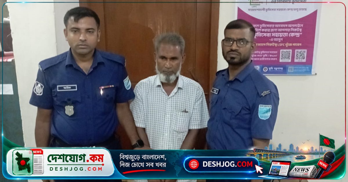শরীয়তপুরে জমি পরিমাণ বাড়ানোর জাল দলিলে জুলহাস উদ্দিনের গ্রেফতার, ২০ শতক জমির দাবি