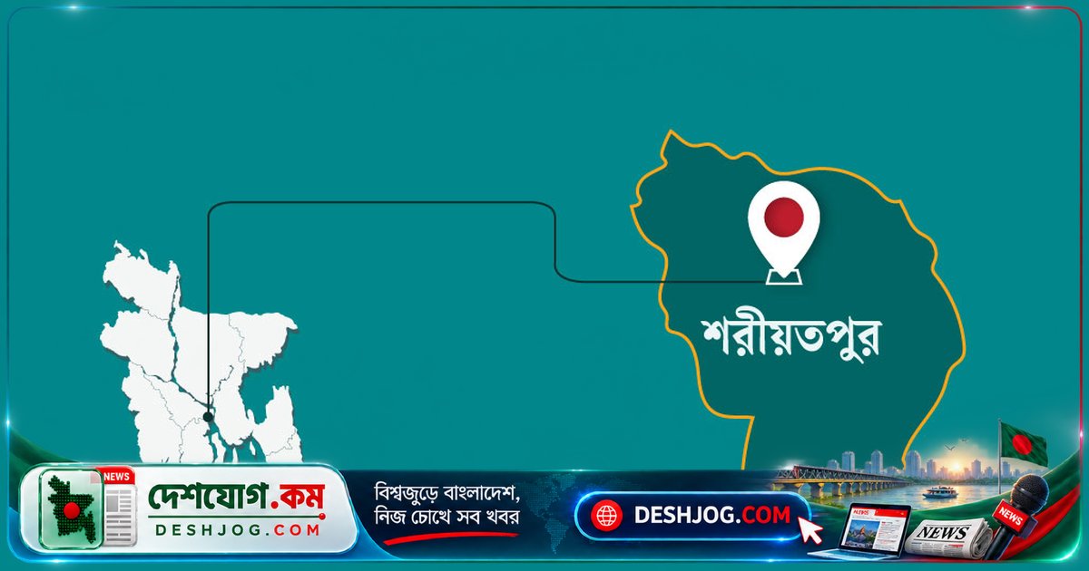 শরীয়তপুরের দু’উপজেলায় সাব-রেজিস্ট্রার পদ শূন্য, জমি-দলিল ব্যবসায়ীরা ভোগান্তিতে পড়ছে