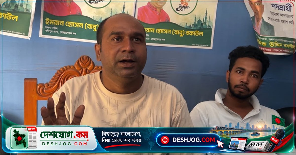 শরীয়তপুরে সেচ্ছাসেবক দল নেতা কার্ডহীনদের চাল বিতরণে জড়িত, জেলেরা বঞ্চিত