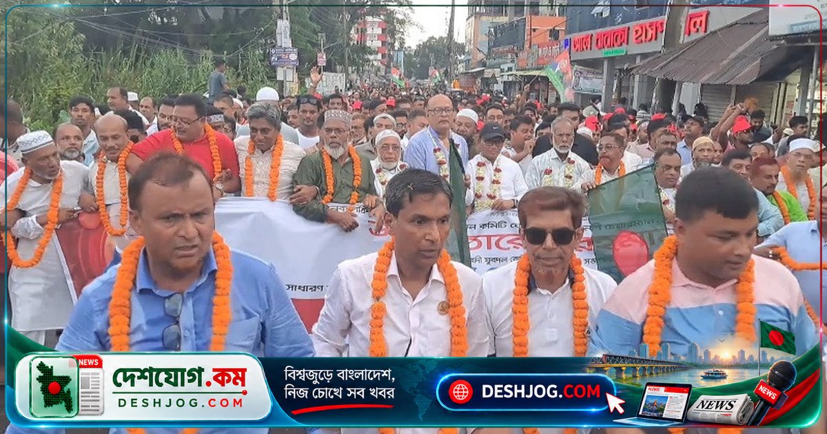 শরীয়তপুর যুবদলের নতুন কমিটি ঘোষণা ও আনন্দ মিছিলে নেতাকর্মীদের অংশগ্রহণ: বিএনপি নেতা সাঈদ আহমেদ আসলামের উপস্থিতিতে সফল অনুষ্ঠান