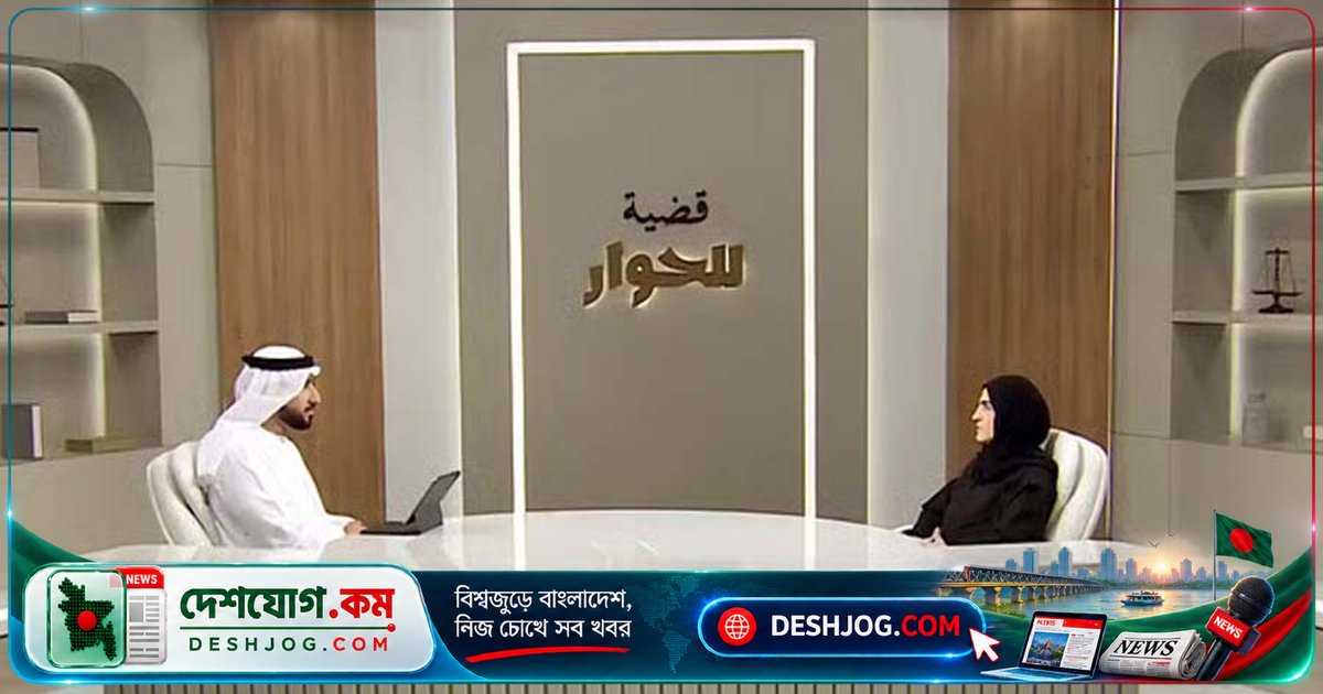 শারজাহে বিবাহবিচ্ছেদের দাবিতে স্ত্রী: স্বামী বাইরে ঘুরতে আগ্রহী নন