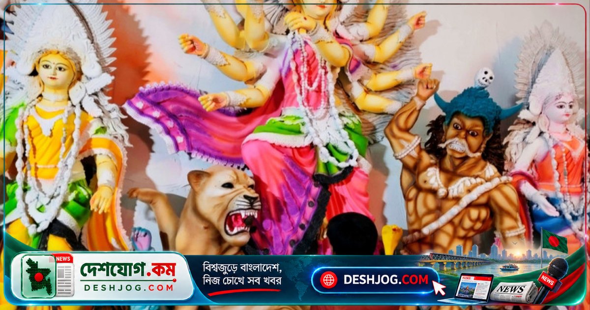 শেরপুরের নালিতাবাড়ীতে শুরু হচ্ছে শারদীয় দুর্গাপূজার উৎসবের প্রস্তুতি: ৪১টি মণ্ডপে পূজা অনুষ্ঠানের প্রস্তুতি চলছে