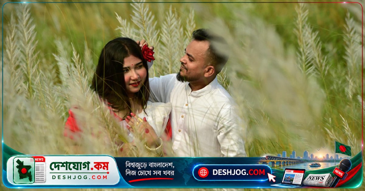 শরতের শুভ্র কাশফুলে ভরা ঢাকার সারিঘাট: প্রকৃতিপ্রেমীদের আকর্ষণ কেন্দ্র