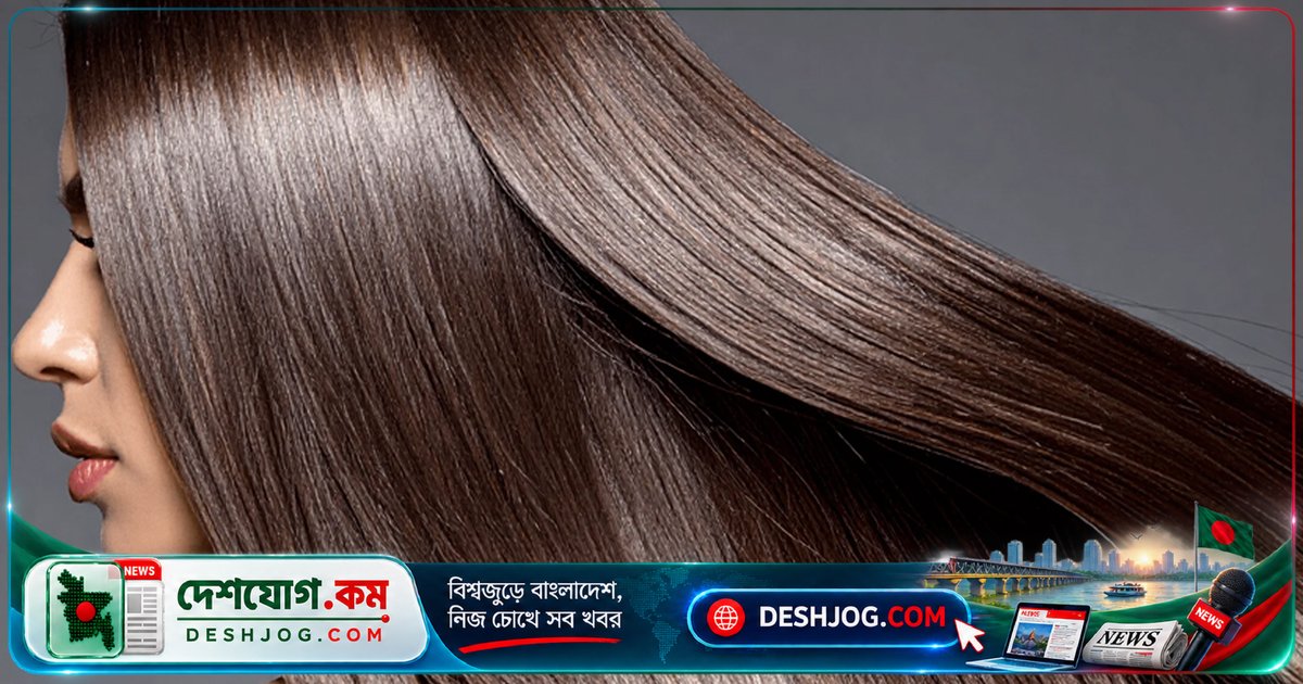 শরতের ঋতু পালাবদলে চুল ঝলমলে রাখার ১০টি সহজ টিপস জানুন