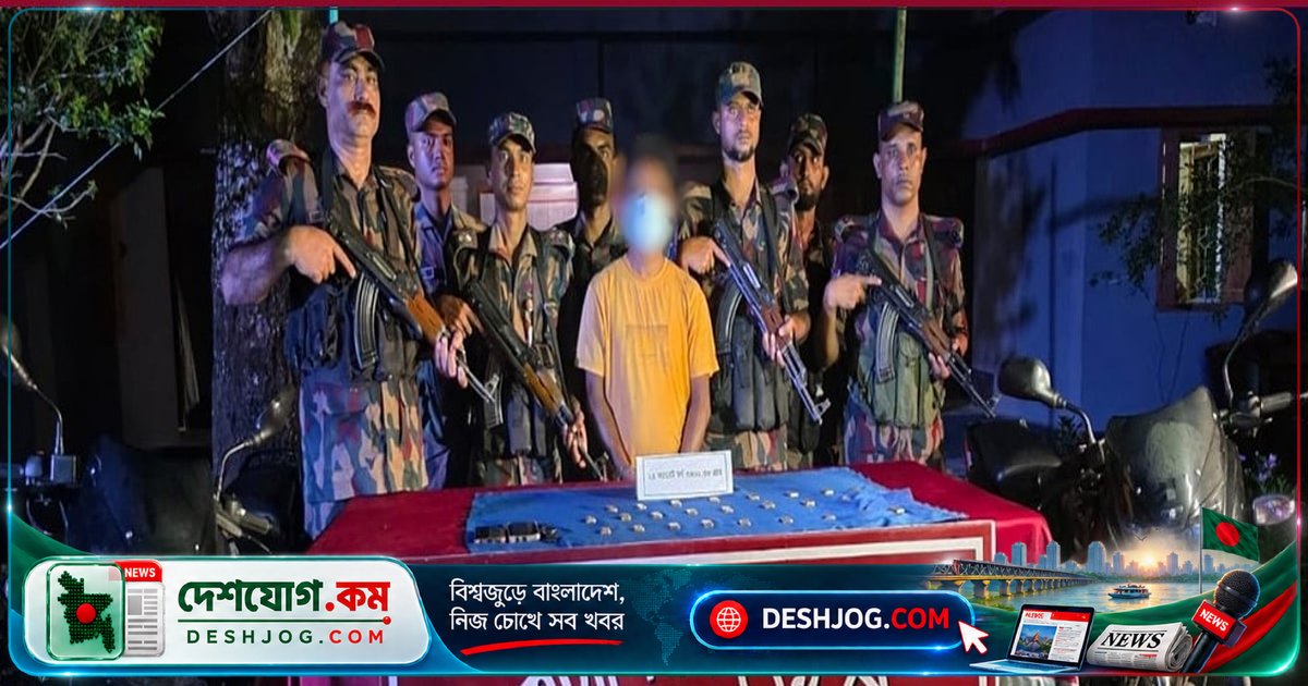 শার্শা সীমান্তে কোমরে লুকিয়ে ৭ কোটি টাকার স্বর্ণ জব্দ, যুবককে গ্রেপ্তার