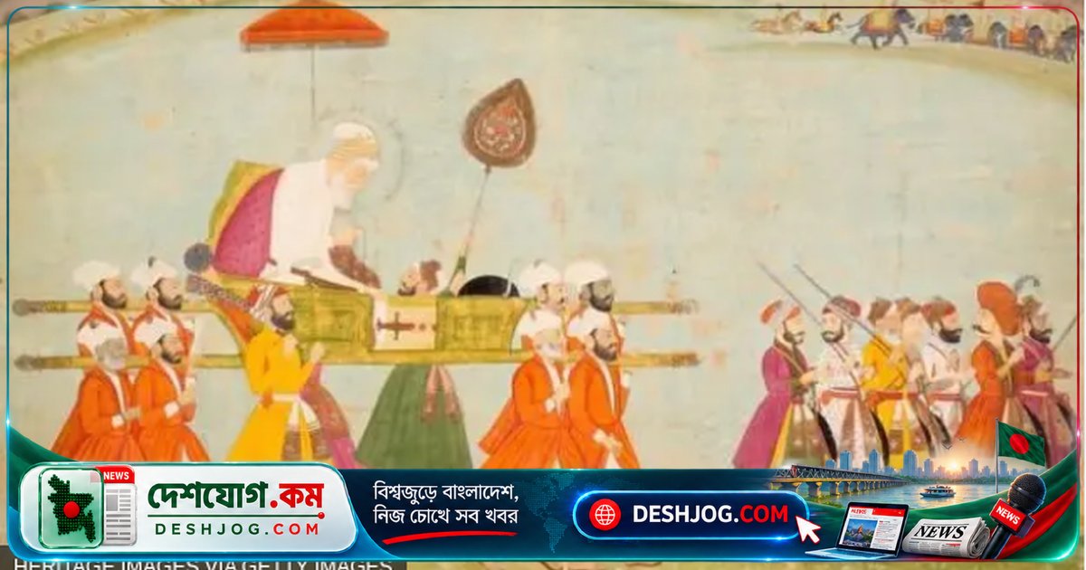 মুঘল আমলে শায়েস্তা খানের শাসনকালে কি সত্যিই টাকায় আট মণ চাল পাওয়া যেত? ইতিহাসবিদদের দাবি ও প্রমাণ