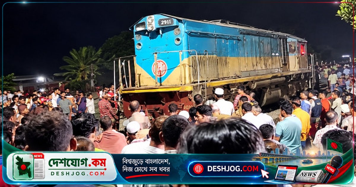 শায়েস্তাগঞ্জে জয়ন্তিকা এক্সপ্রেসের ইঞ্জিনে আগুন: শতাধিক যাত্রী আতঙ্কিত, শর্টসার্কিটের সম্ভাবনা