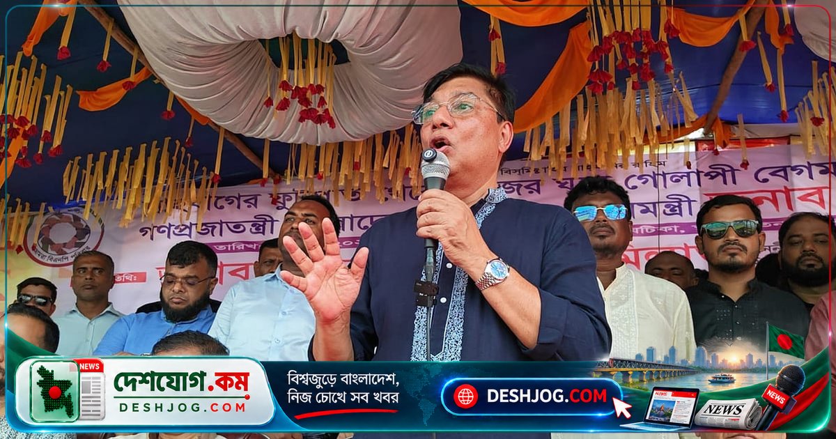 পালাতক শেখ হাসিনার ফিরে আসলে ফাঁসির হুমকি: পর্যটনমন্ত্রী রশিদুজ্জামান