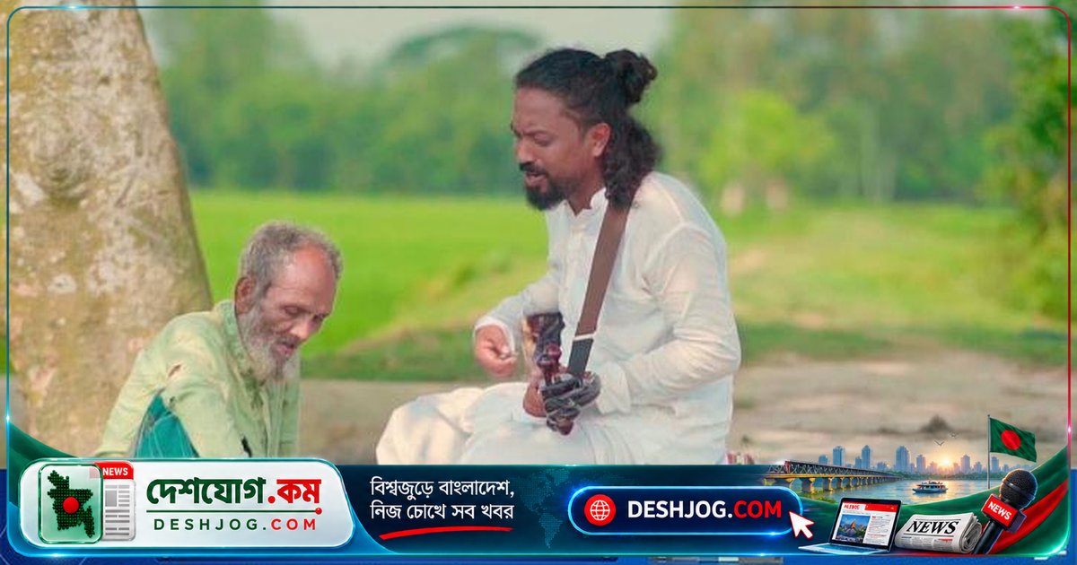 বাঁশির সুরে মুগ্ধতা ছড়িয়ে দিচ্ছেন শেখ সোলায়মান: ‘মানব জীবন’ গানের মিউজিক ভিডিও প্রকাশের প্রস্তুতি